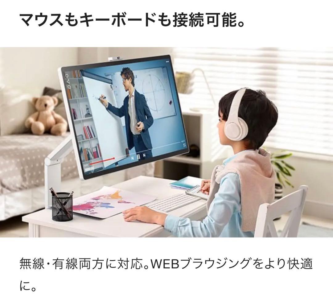 【本日限定値下げ】【美品】LG スマートモニター 32U889SA-W