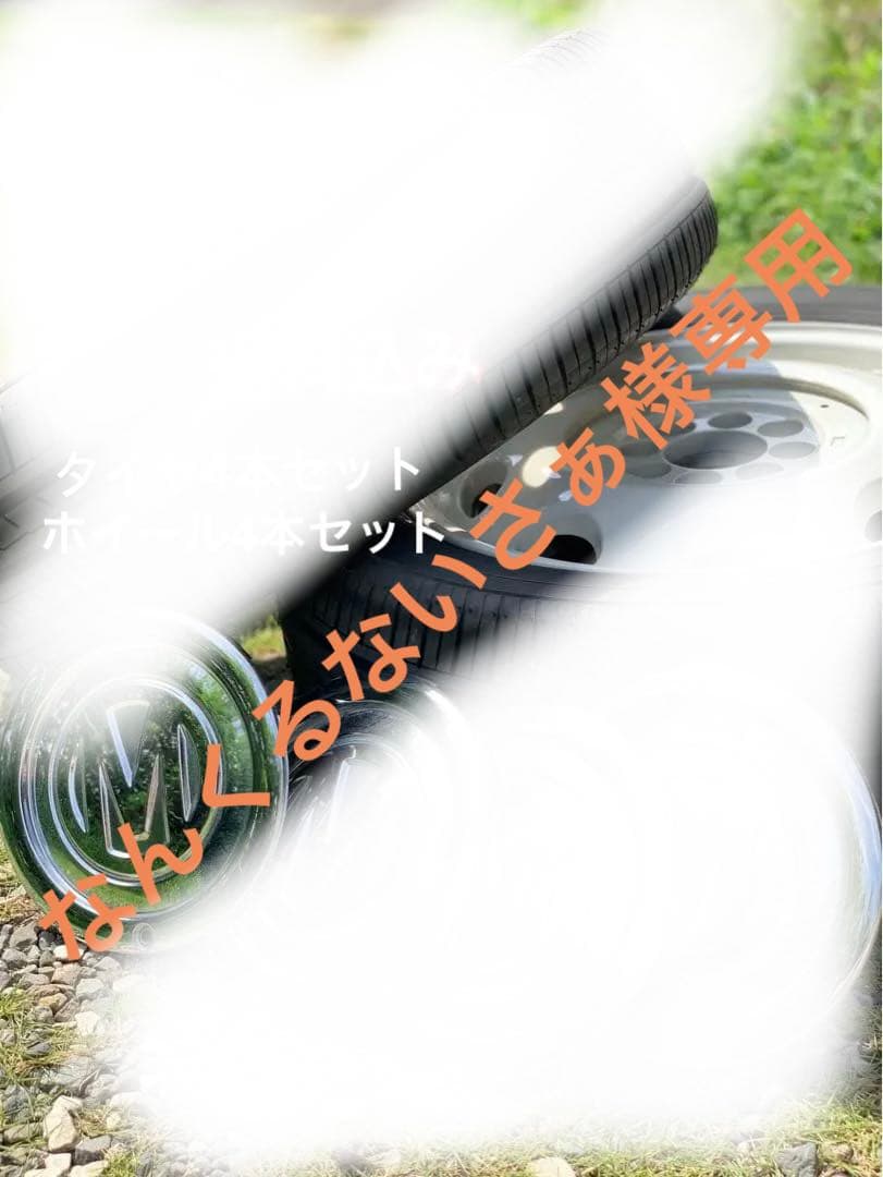 【美品】クリムゾンDEANminiホイール15インチ　4本・タイヤ4本セット