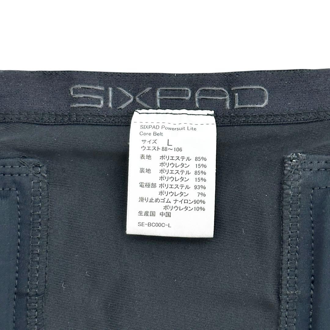 別売リモコン付き✨ MTG シックスパッド パワースーツ コアベルト Lサイズ