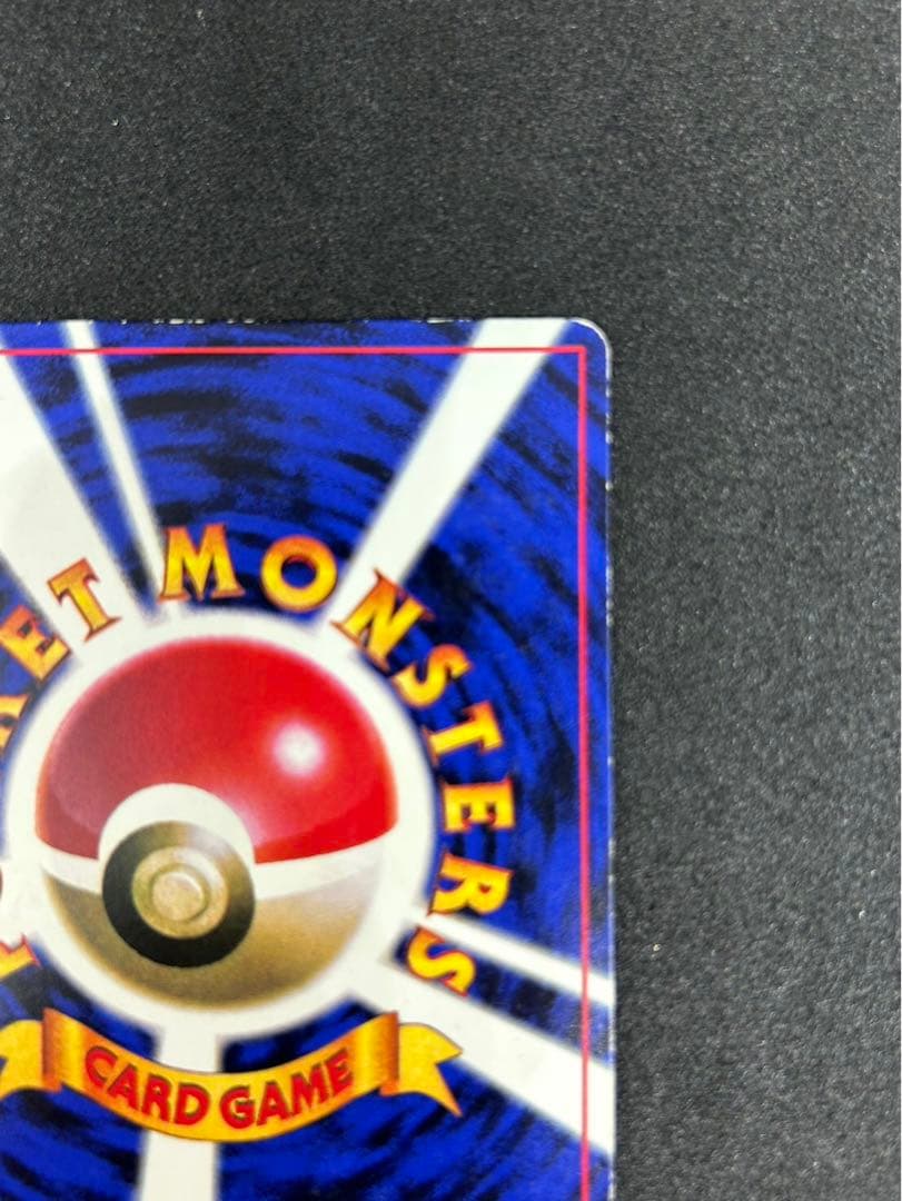 ピカチュウ_「すぐわかるポケモンカードの遊びかた」 おまけカード 光沢なし P…