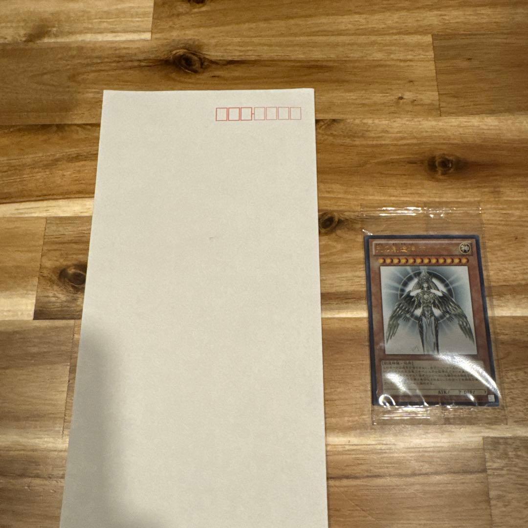 遊戯王　ホルアクティ　未開封　当選通知書