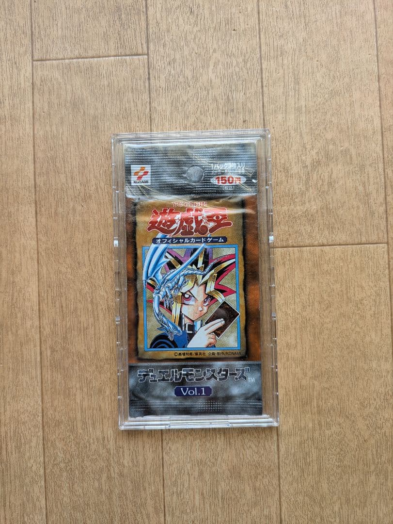絶版 遊戯王 vol.1 未開封パック 初期 復刻ではない