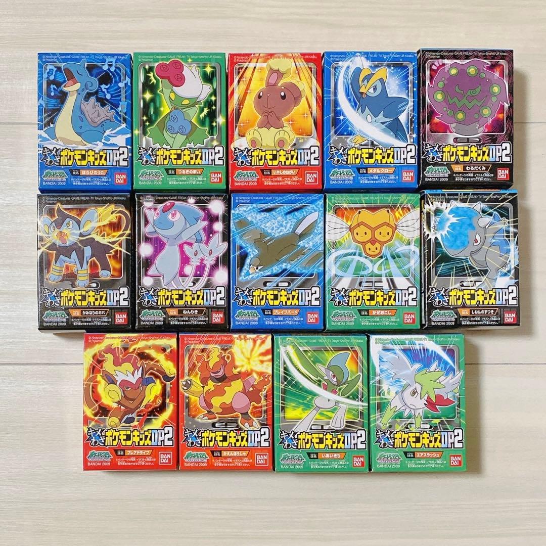 ポケモン 2009年 キメわざポケモンキッズDP2 全14種類 未開封 指人形