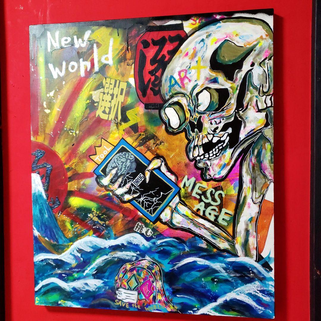 【一点物アート2枚綴り】 Rise of the new world.