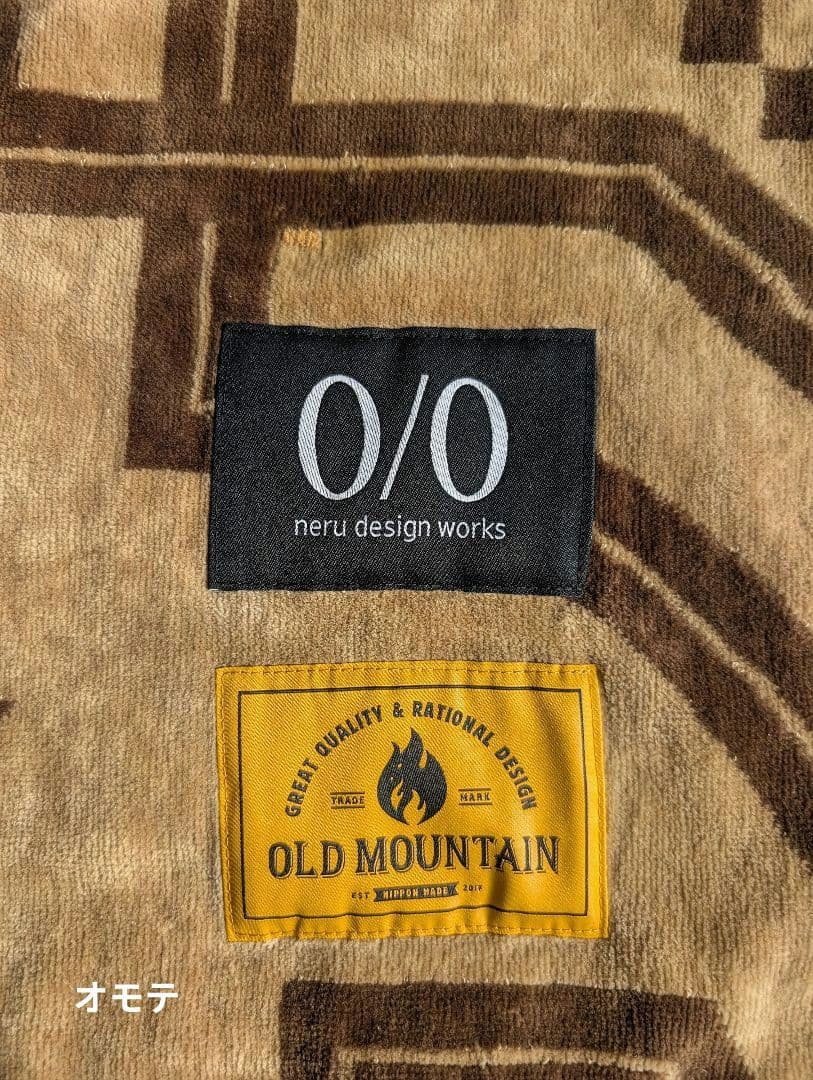 OLDMOUNTAIN　KAKEMONO vintage neru ver　モカ