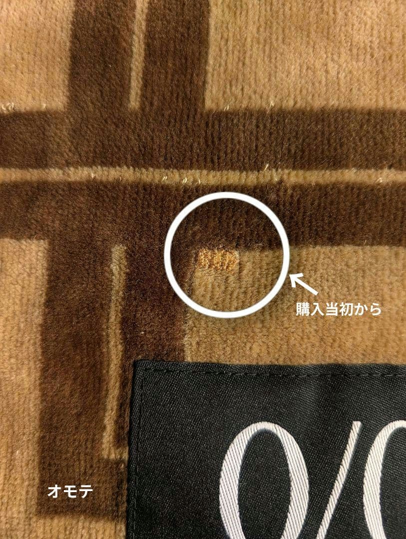 OLDMOUNTAIN　KAKEMONO vintage neru ver　モカ