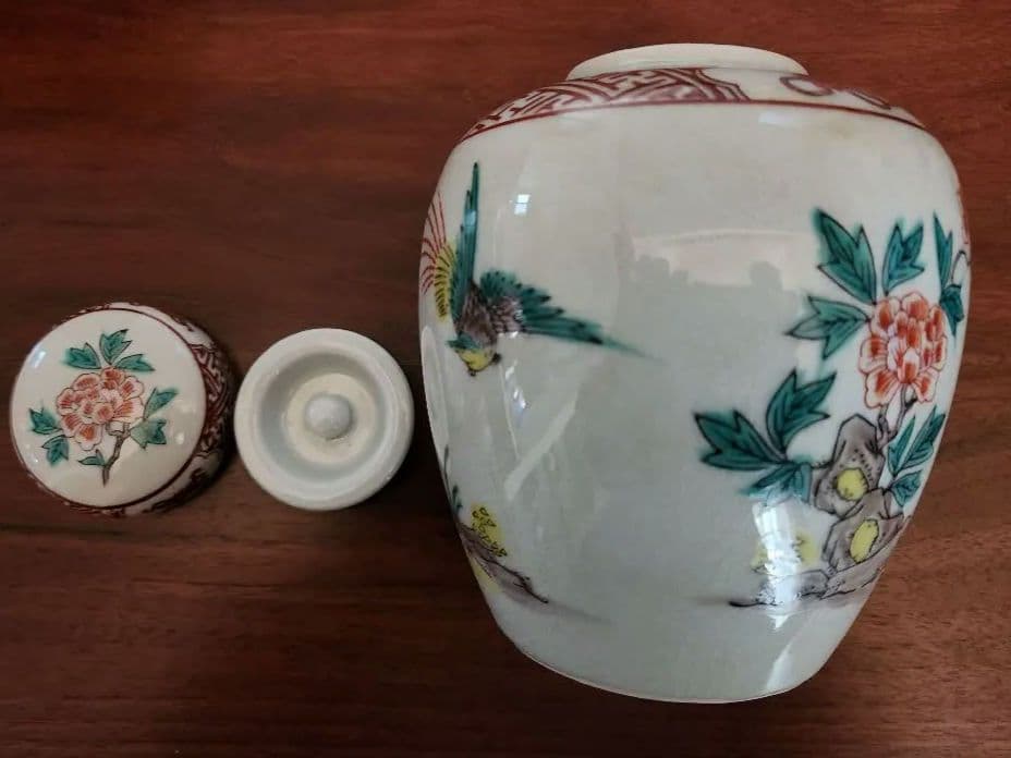 赤津焼　中国風飾壺