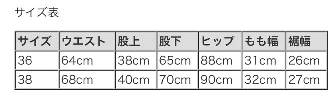 ★Sou様★ Highwaist Typewriter Pants