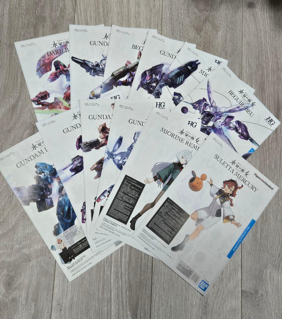 ガンプラ完成品 12体セット★水星の魔女★説明書付き