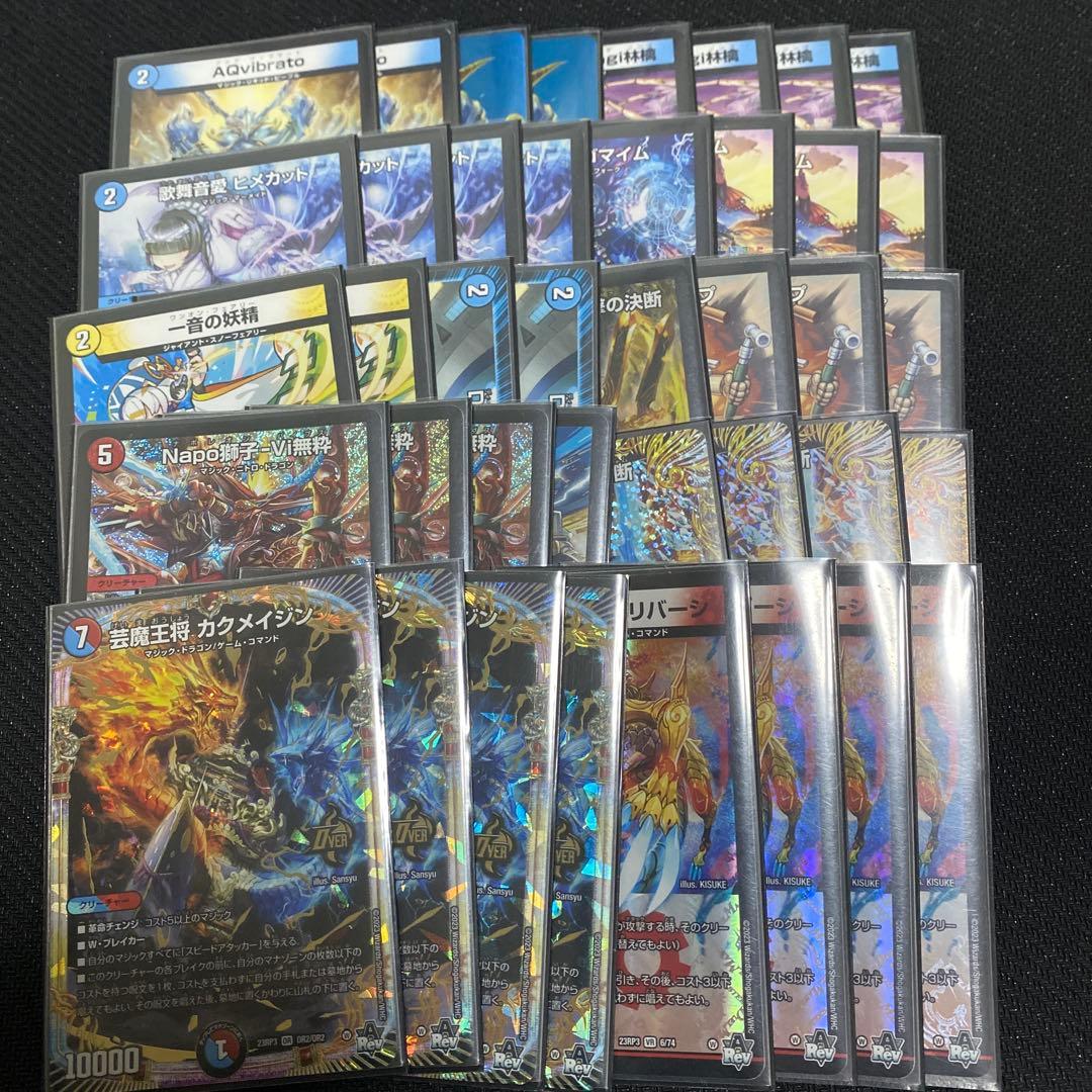 火水マジック 即日発送ゆうゆうメルカリ便 スリーブ付き