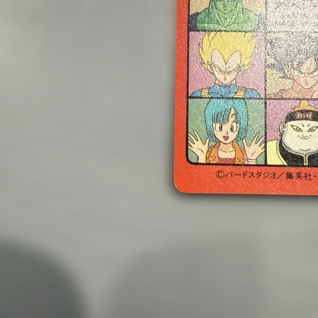 【良品】ドラゴンボール　ビジュアルアドベンチャー　カードダス　ダッシュ