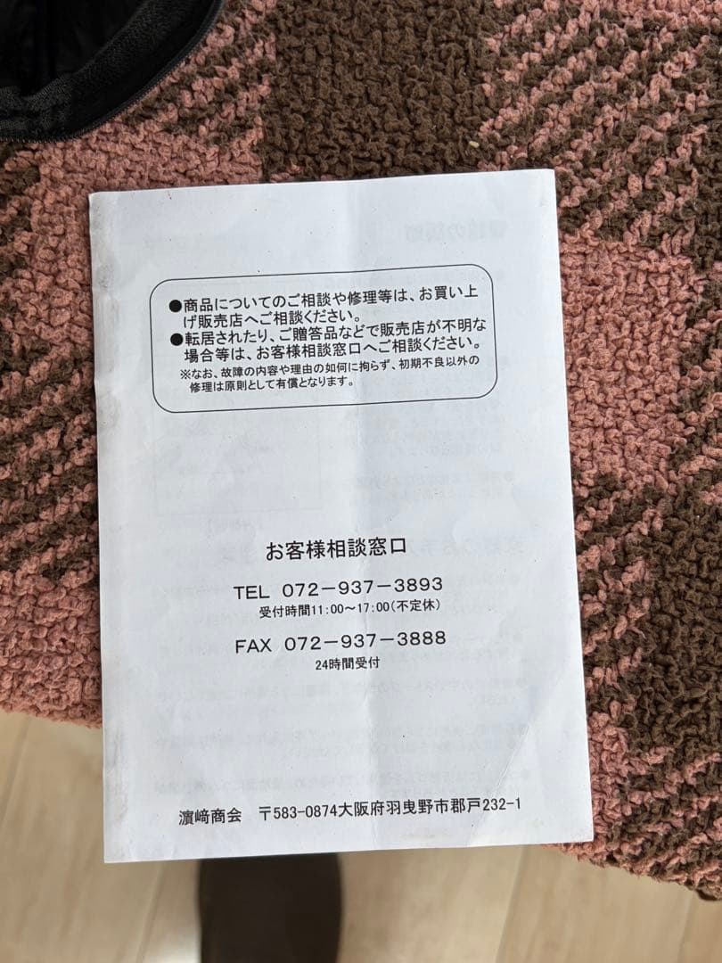 【本日最終日】HAMASAKI カホン Cajón 純正ソフトケース付き
