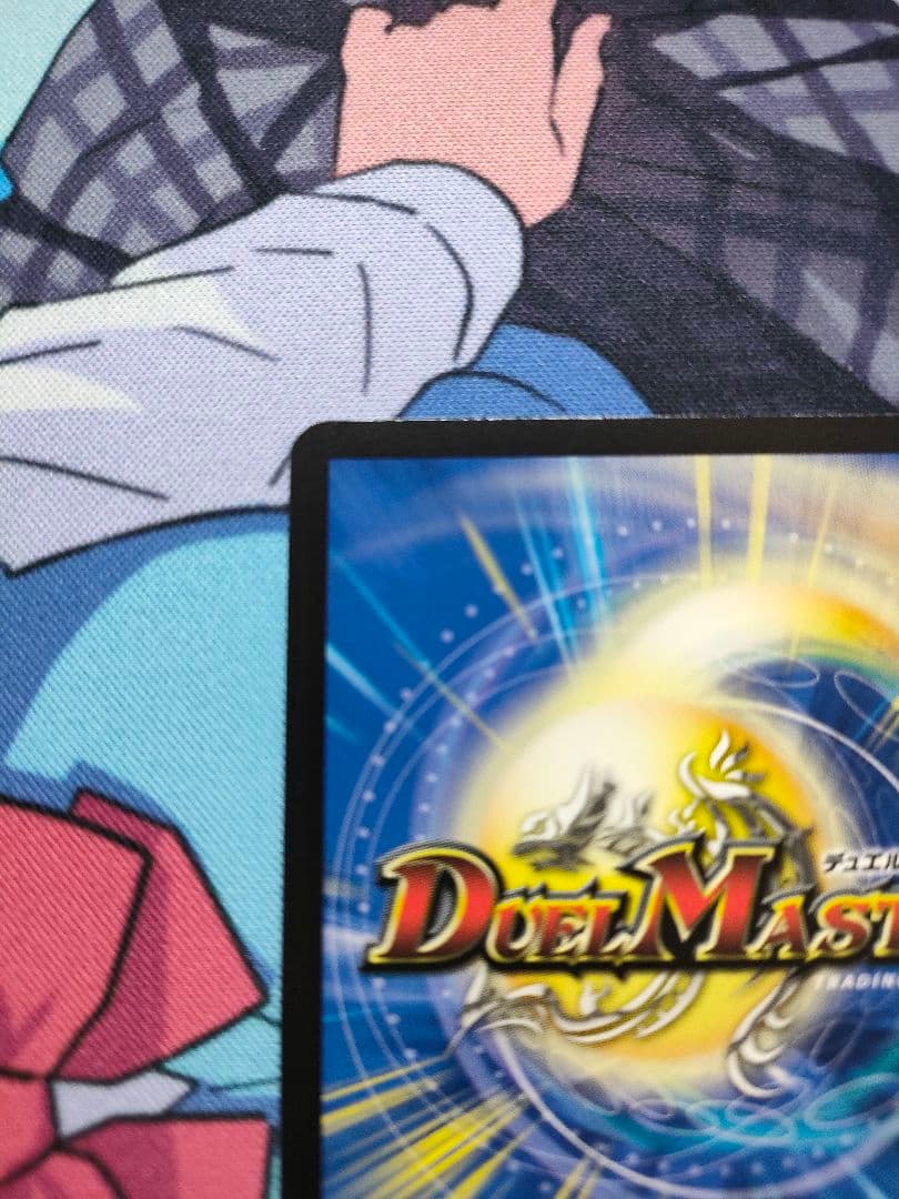 支配の精霊ペルフェクト/ギャラクシーチャージャー　金トレジャー　デュエマ