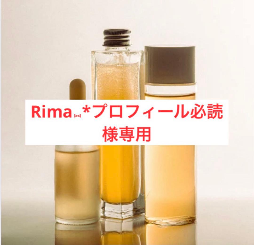 Rima⑅*プロフィール必読