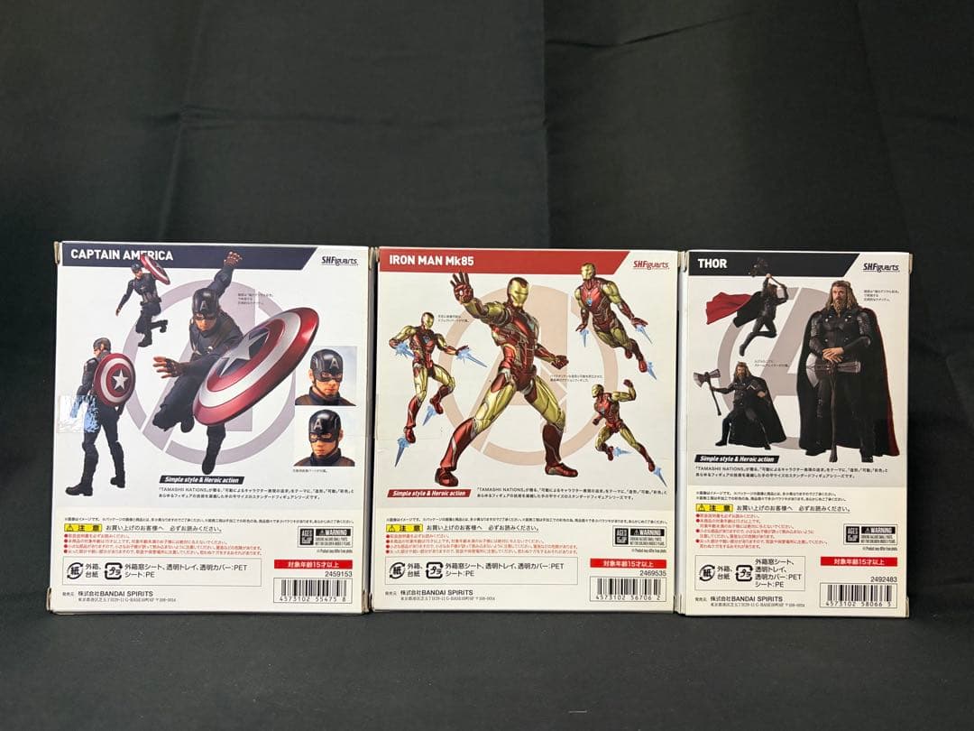 フィギュアーツ アイアンマンMk85 キャプテン・アメリカ ソー 3個セット
