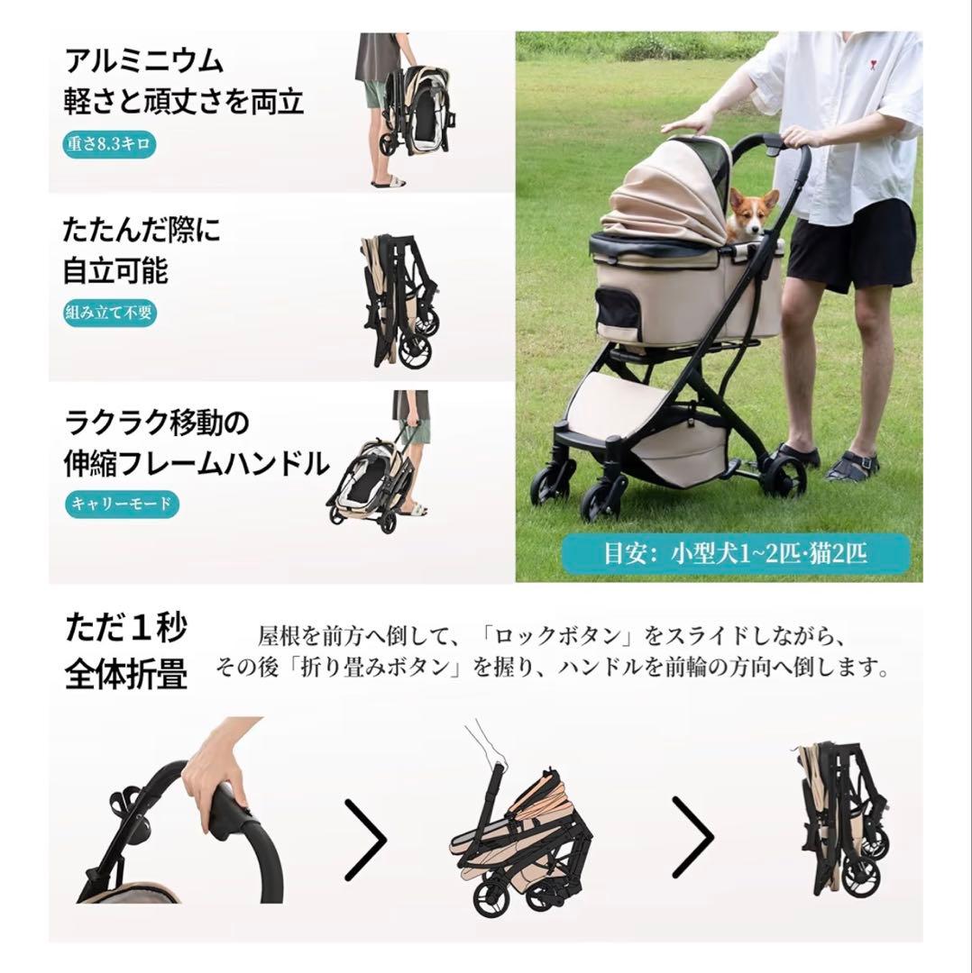 【未開封】1秒コット付折り畳み ペットカート 軽量 アルミニウム