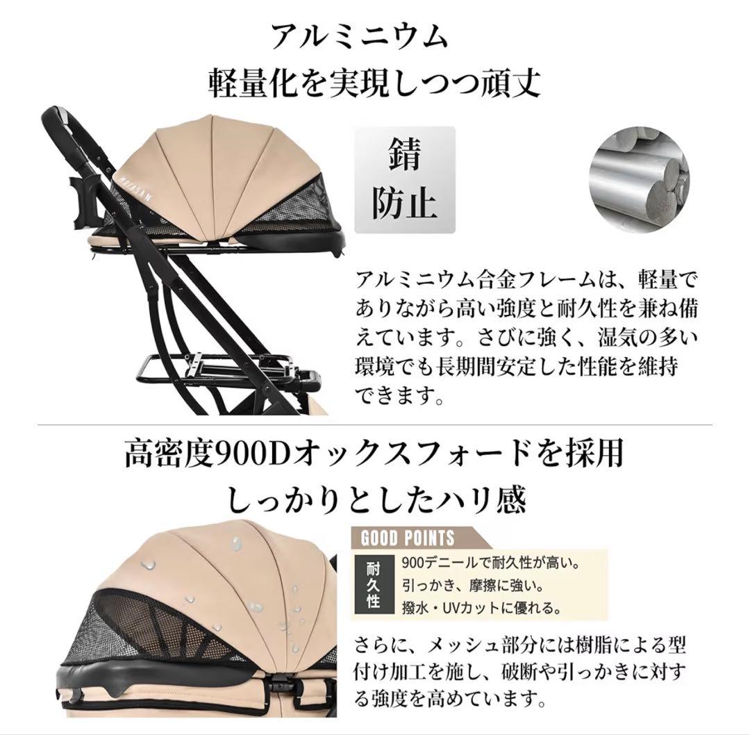 【未開封】1秒コット付折り畳み ペットカート 軽量 アルミニウム