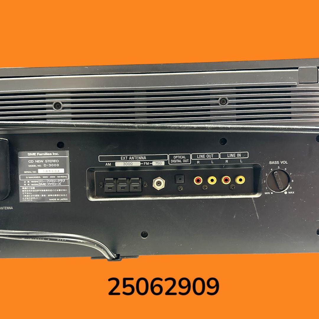 SONY Celebrity D‑3000 CDラジオプレーヤー 動作OK