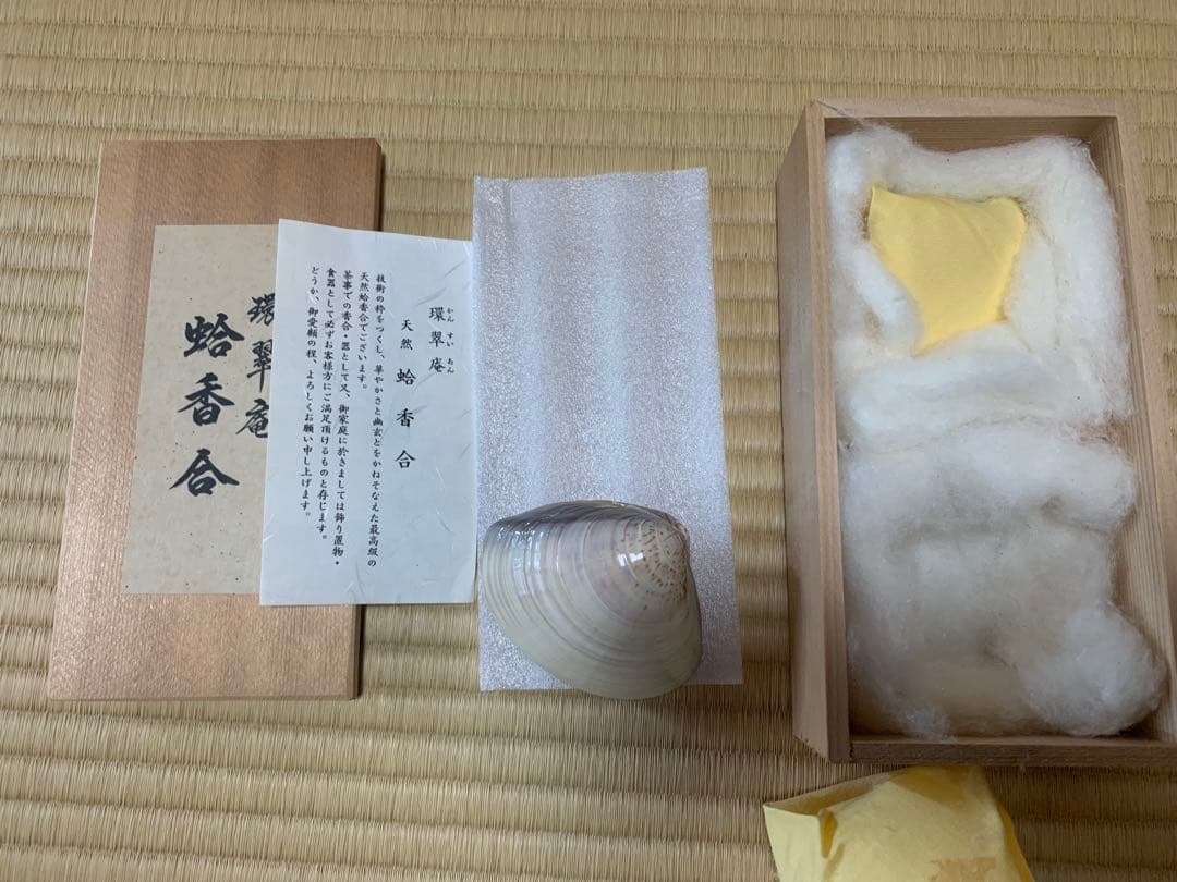 天然 蛤香合 環翠庵 2品セット