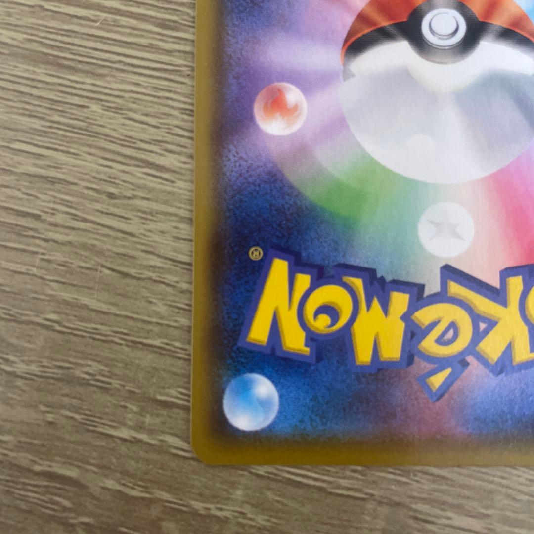 グレイシアVMAX HR S6a イーブイヒーローズ 091/069