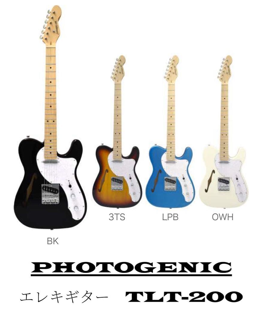 新品TLT-200エレキギター、付属7点セット、ミニアンプ付、人気の4色カラー♪