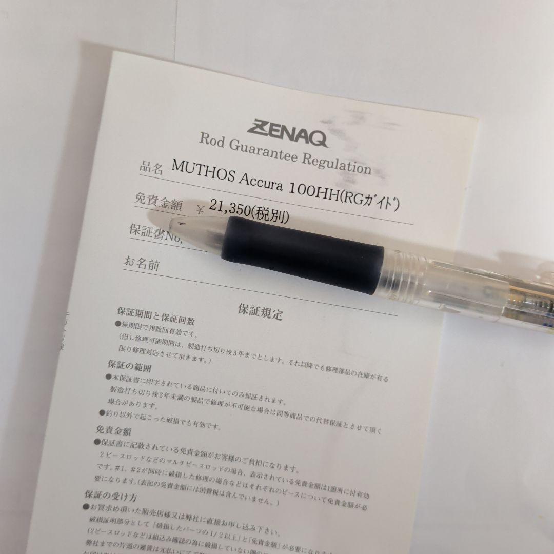 ゼナック　ミュートスアキュラ100ＨＨ　RGモデル