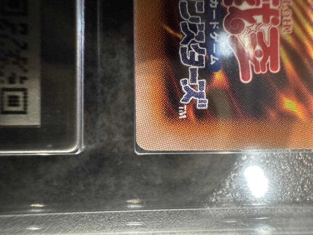 【完美品】ARS10 幻のカオスソルジャー GETキャンペーン　バニラ