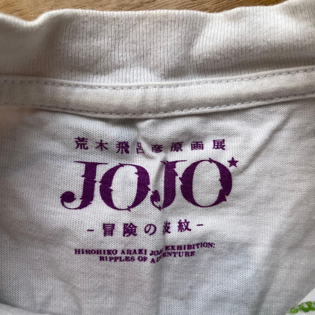 ジョジョ JOJO展 荒木飛呂彦原画展 ストーンオーシャン 承太郎＆徐倫Tシャツ