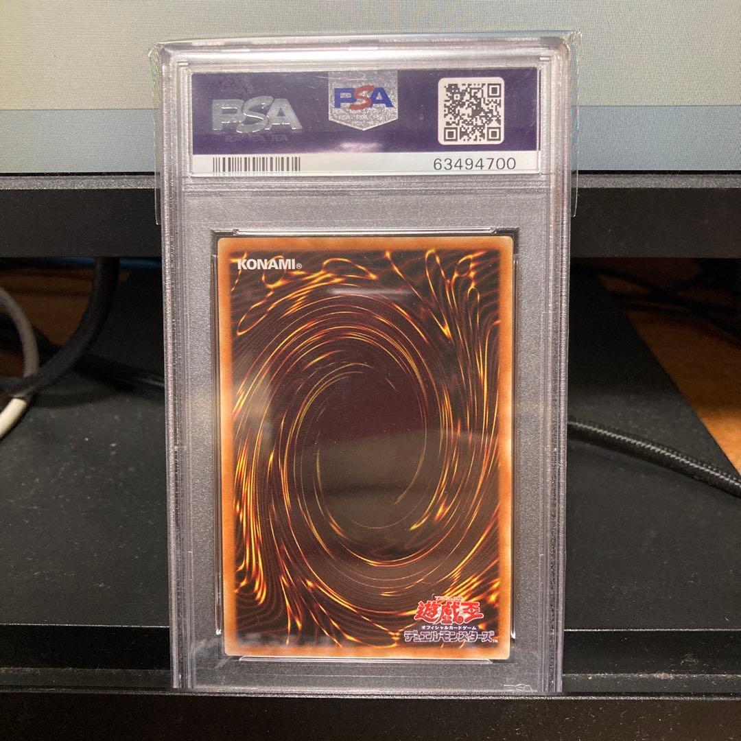 遊戯王　アジア　ドール・モンスター　ガールちゃん　PSA10