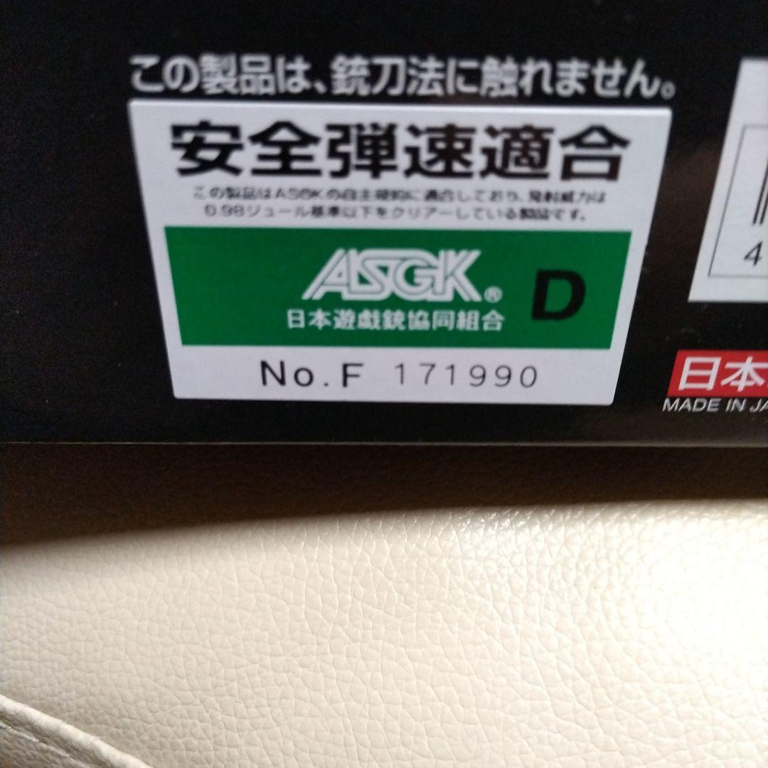 マルイm9A1ガスガン