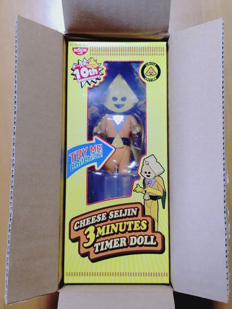 当選品☆日清カップヌードル チーズ星人3分タイマー人形☆未開封