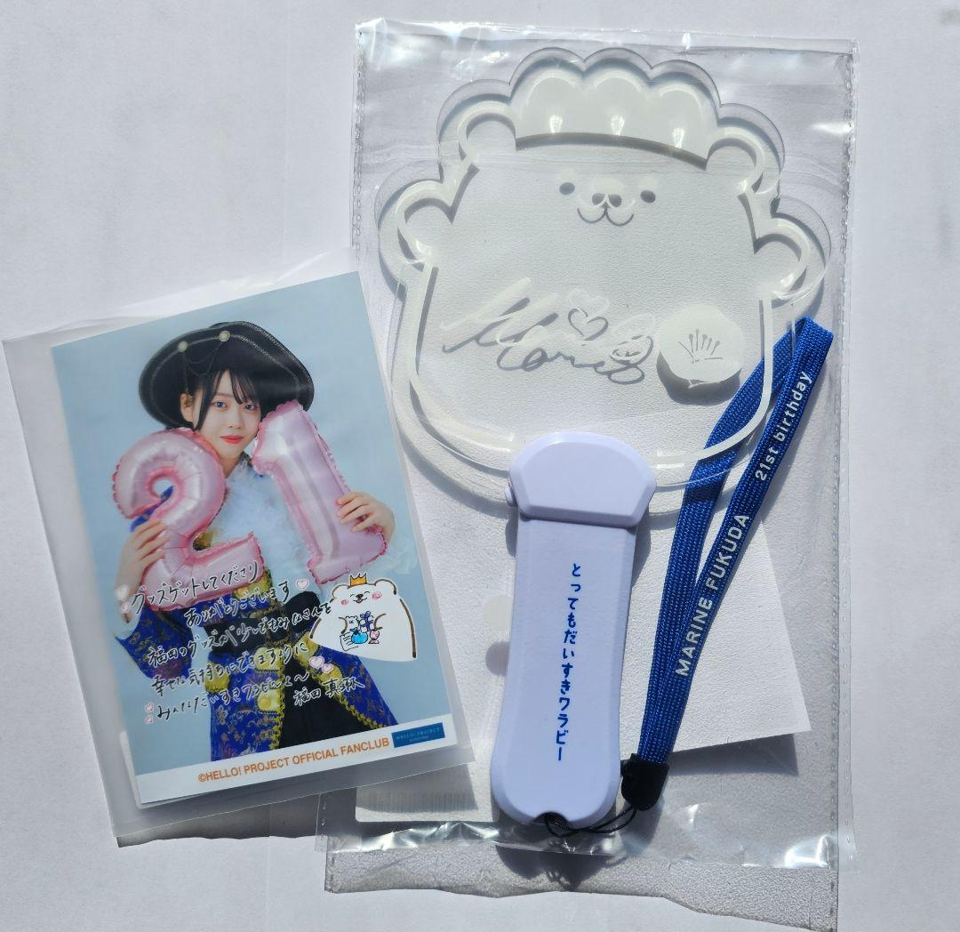 つばきファクトリー 福田真琳 バースデープレートライト（L判生写真付き）