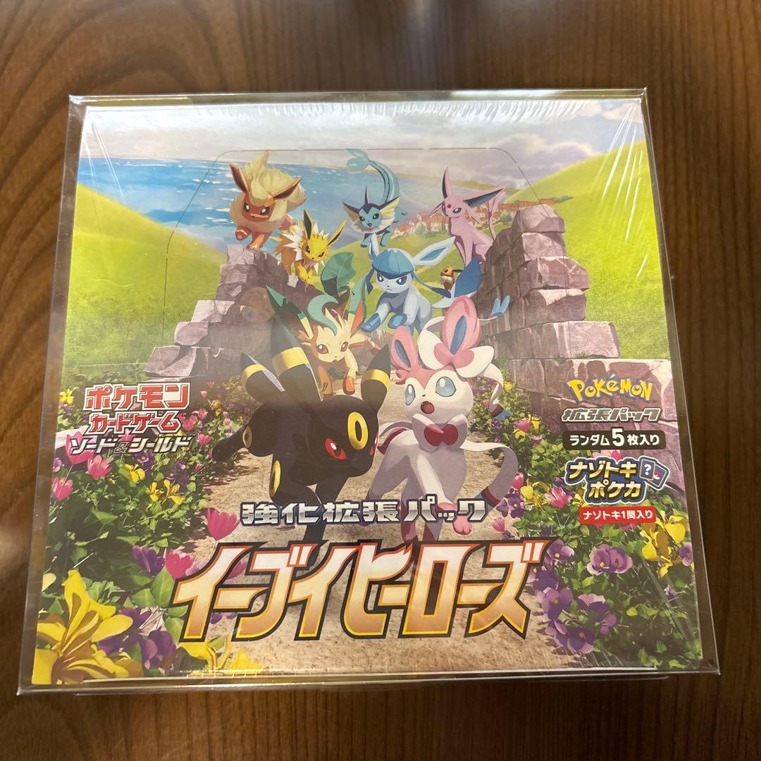 イーブイヒーローズ　1BOX 新品未開封　シュリンク付き　納品書付き　ポケカ