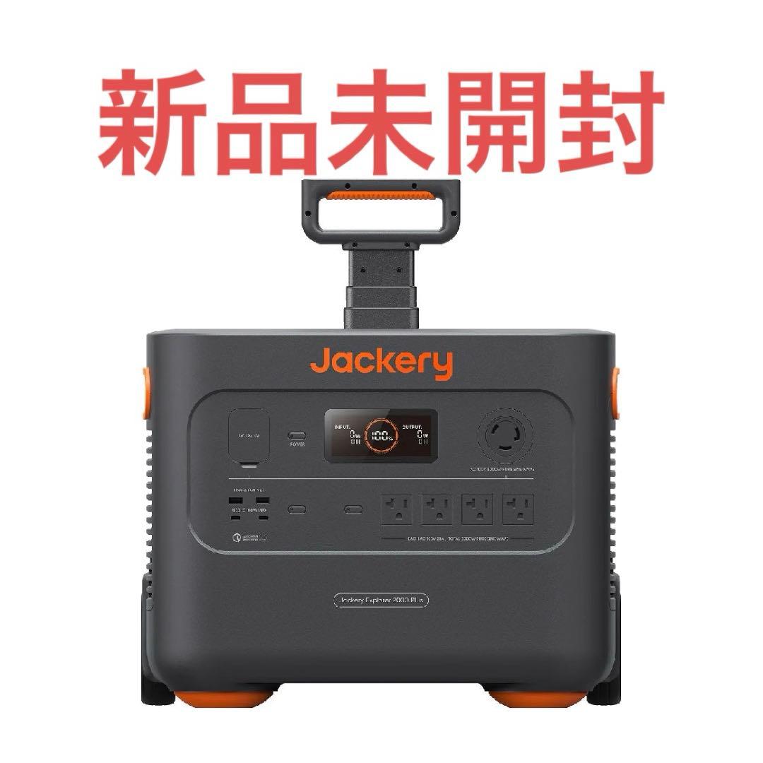 Jackery Explorer 2000 Plus ポータブル電源