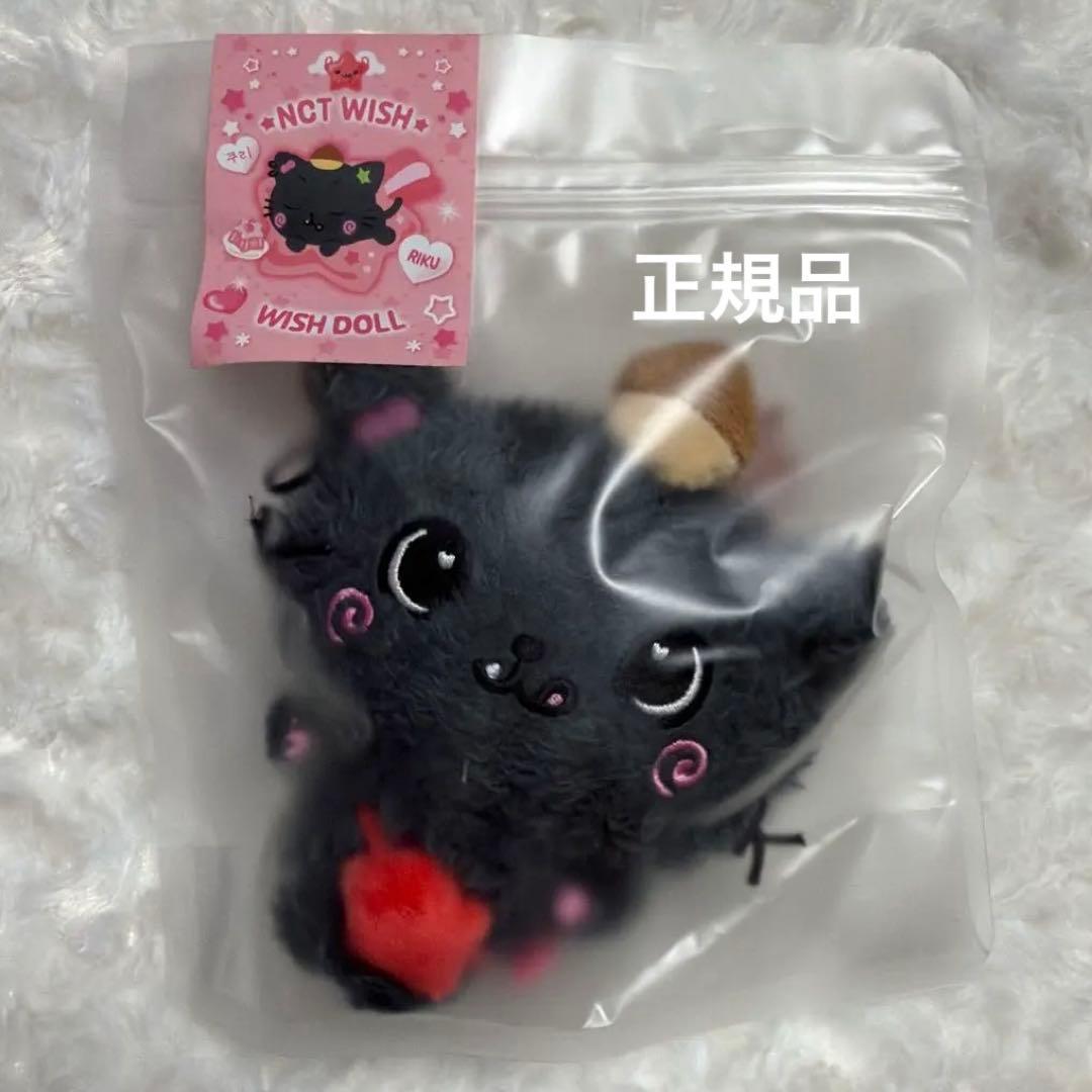 NCT WISH wish doll クリ ぬいぐるみ