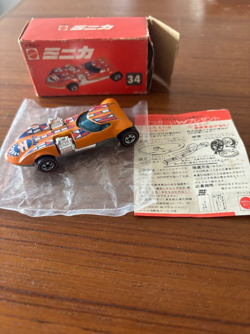 マテル　ミニカ　赤箱　レッドライン　34 ツインミル