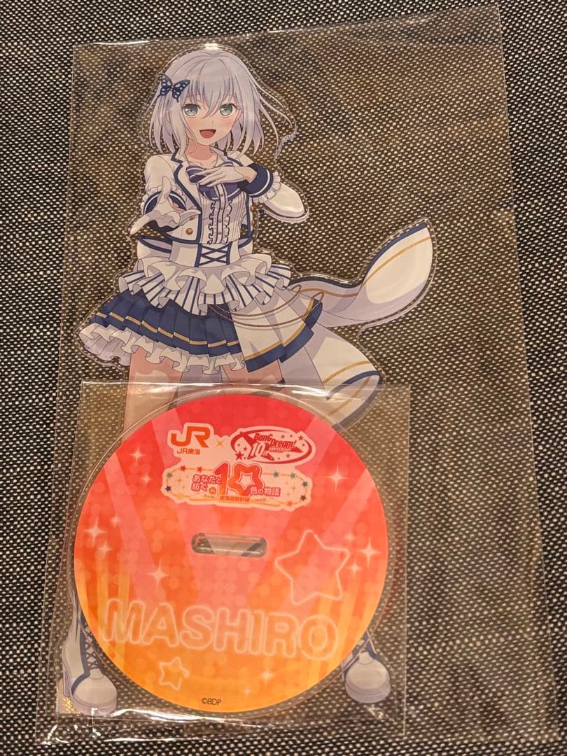 バンドリ　倉田ましろ　ビッグアクリルスタンド　推し旅 Morfonica