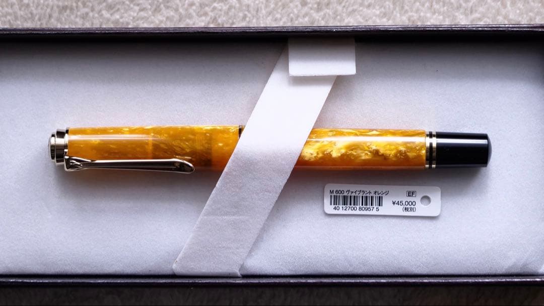 Pelikan スーべレーンM600 Vibrant Orange EF 極細