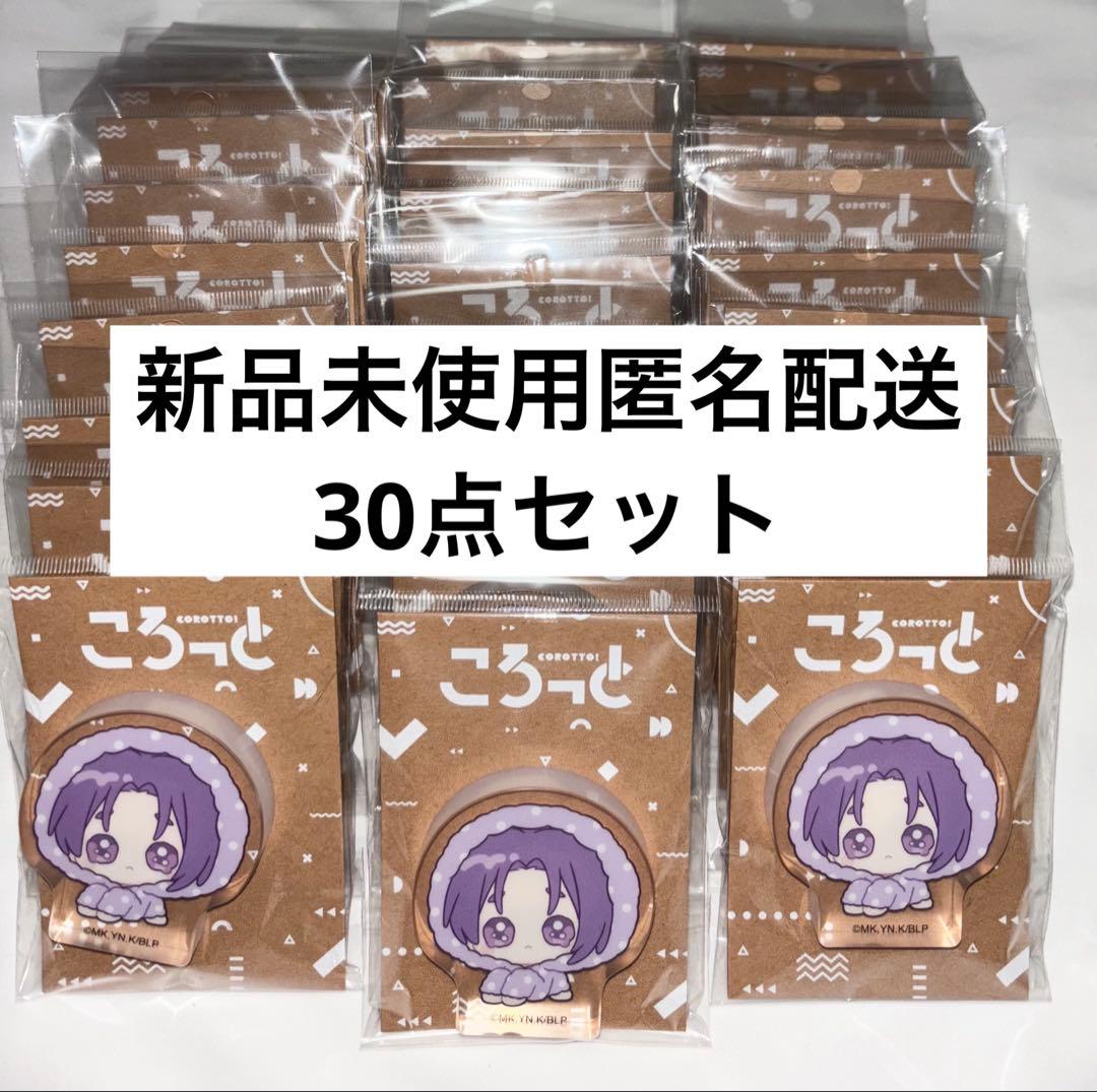 ブルーロック ころっと 御影 玲王