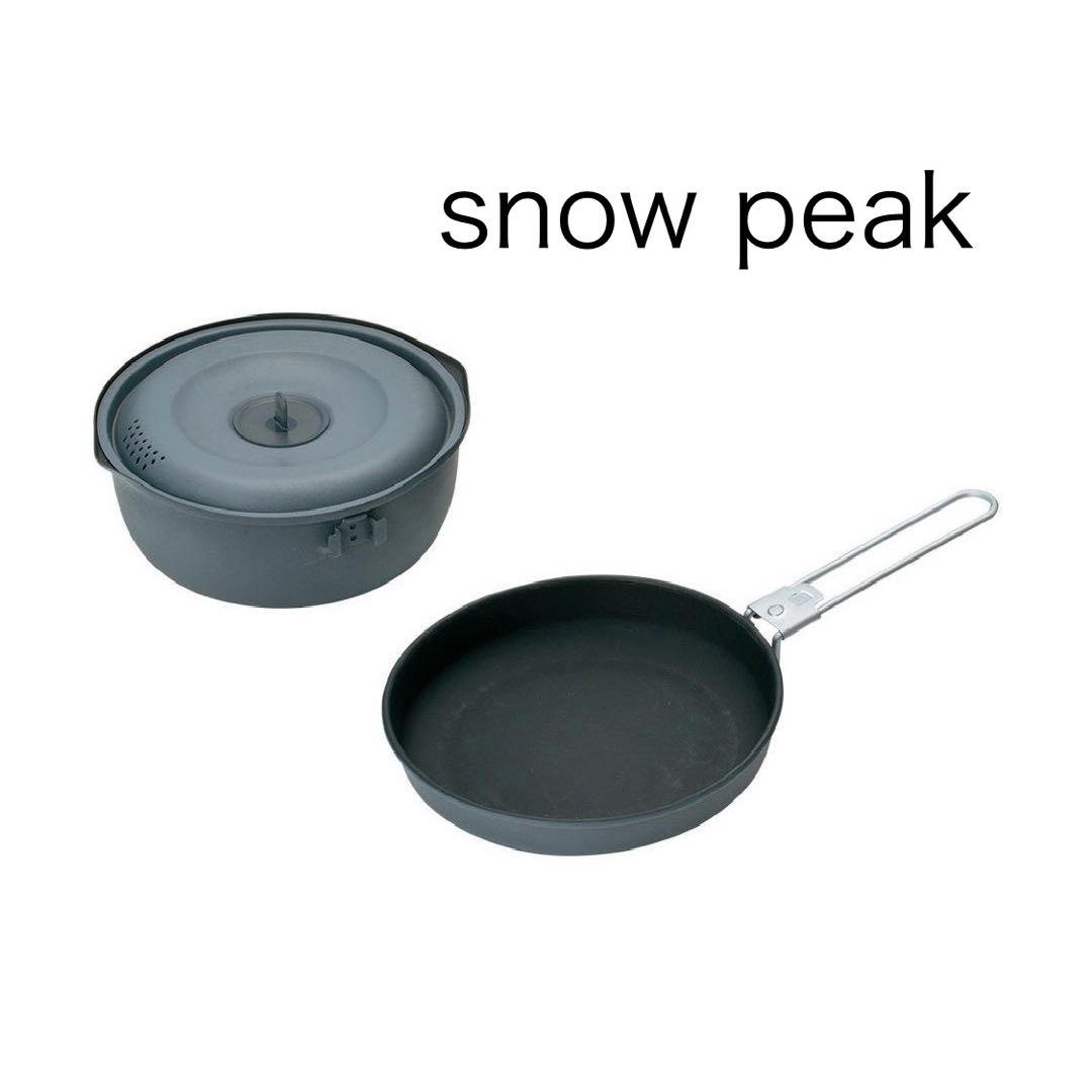 新品 スノーピーク  peak ヤエン クッカー1000