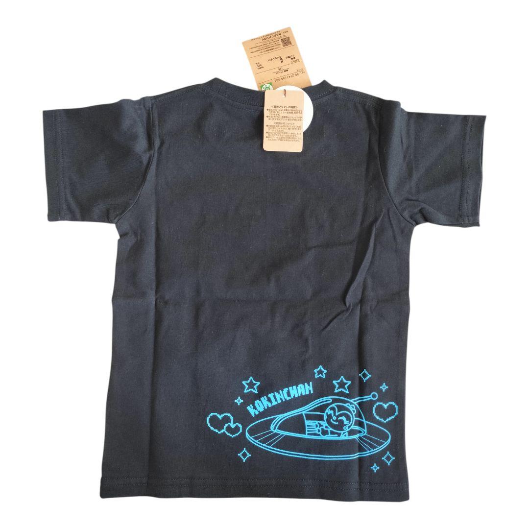 【新品】アンパンマングッズ８点セット