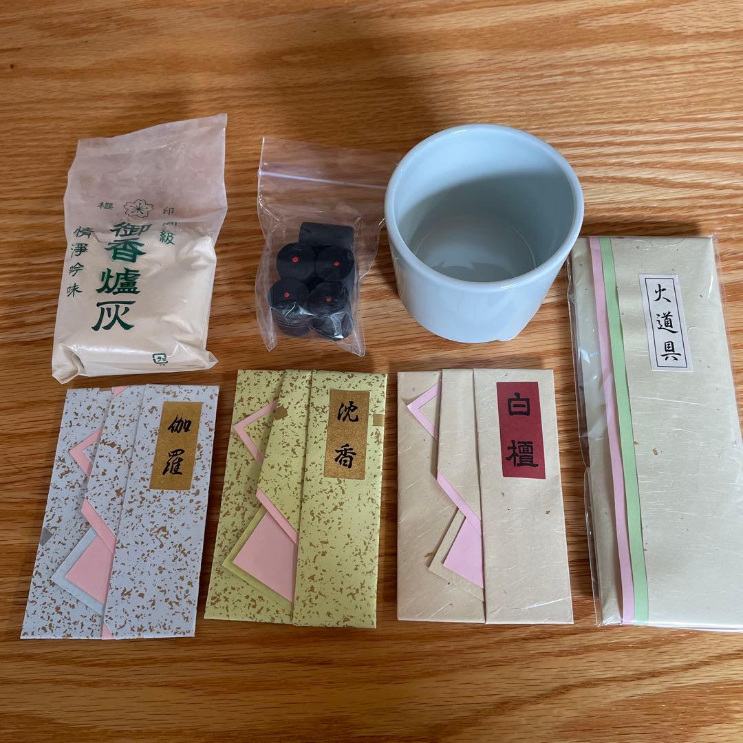 山田松香本店　聞香揃え（白檀・伽羅・沈香）