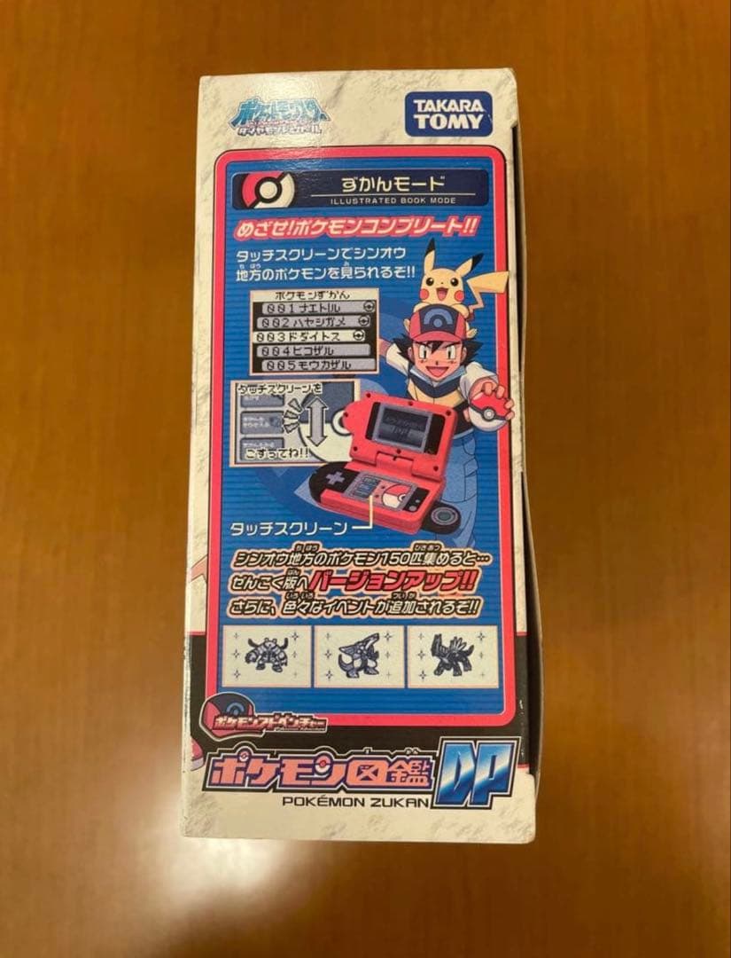 超希少 新品未使用 ポケモン図鑑DP 2008年発売 ダイヤモンド パール