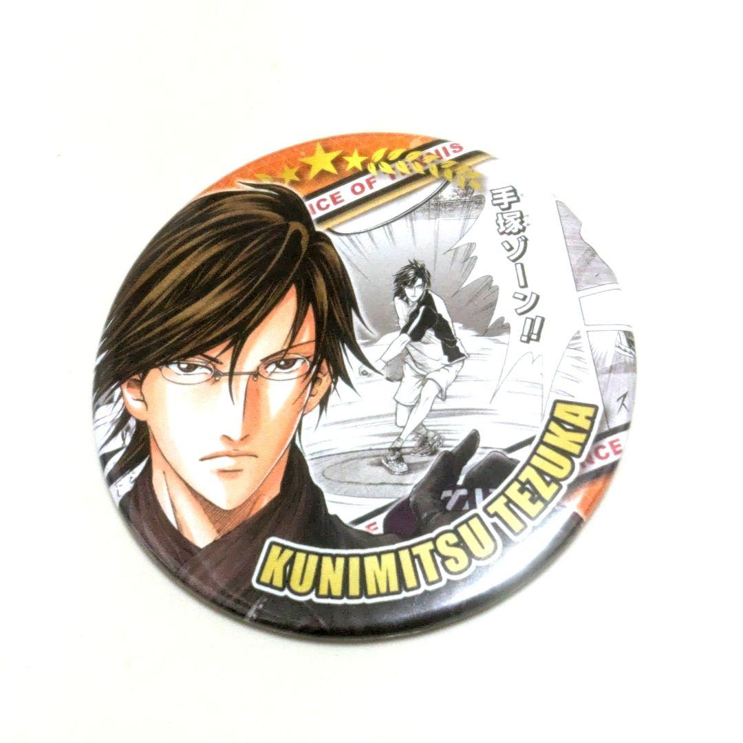 希少品 手塚国光 テニスの王子様 大原画展 缶バッジ 手塚ゾーン