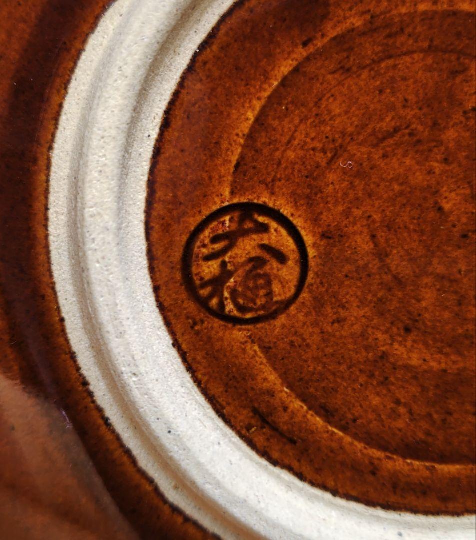 送料込【逢絢亭】茶道具 銘々皿 大樋焼 飴釉 渦紋 5枚 10代 大樋長左衛門