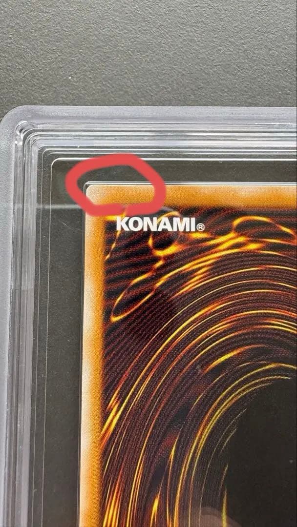 遊戯王 青眼の白龍 レリーフ 2期 ARS