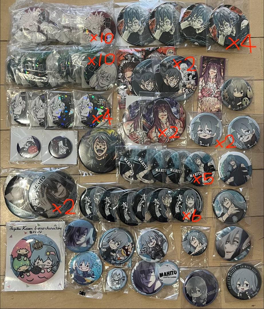 真人　グッズ　まとめ売り