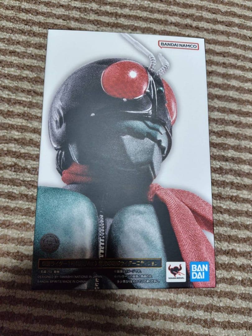 真骨彫仮面ライダー1号　桜島