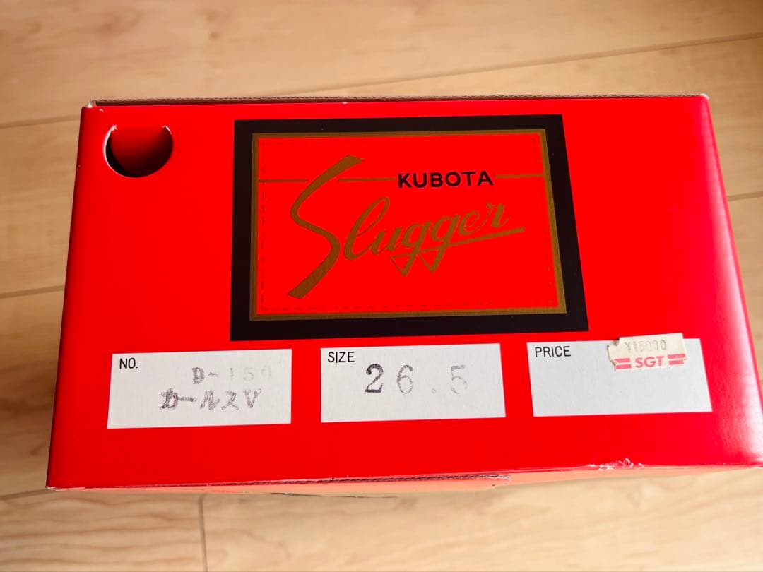 久保田スラッガー 野球スパイク D-150 26.5cm 革底 新品