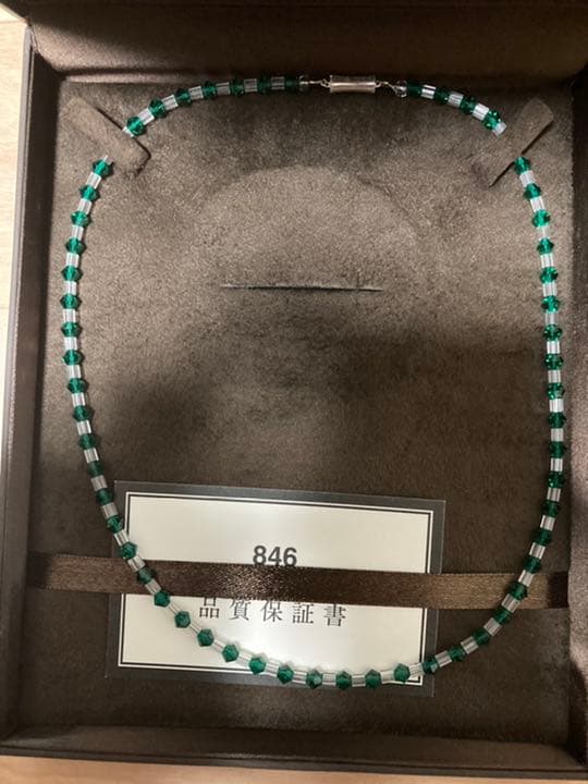 846 ディープバランサー8シリーズYAJIRO